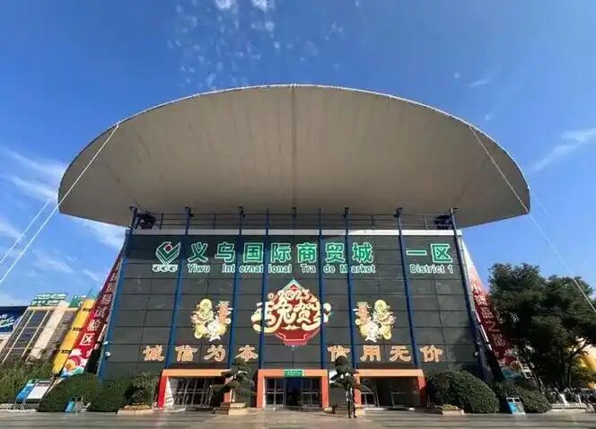 Yiwu Wholesale Market (Futian Market) Complete Guide｜Sourcing Strategies for Beginners to Professionals