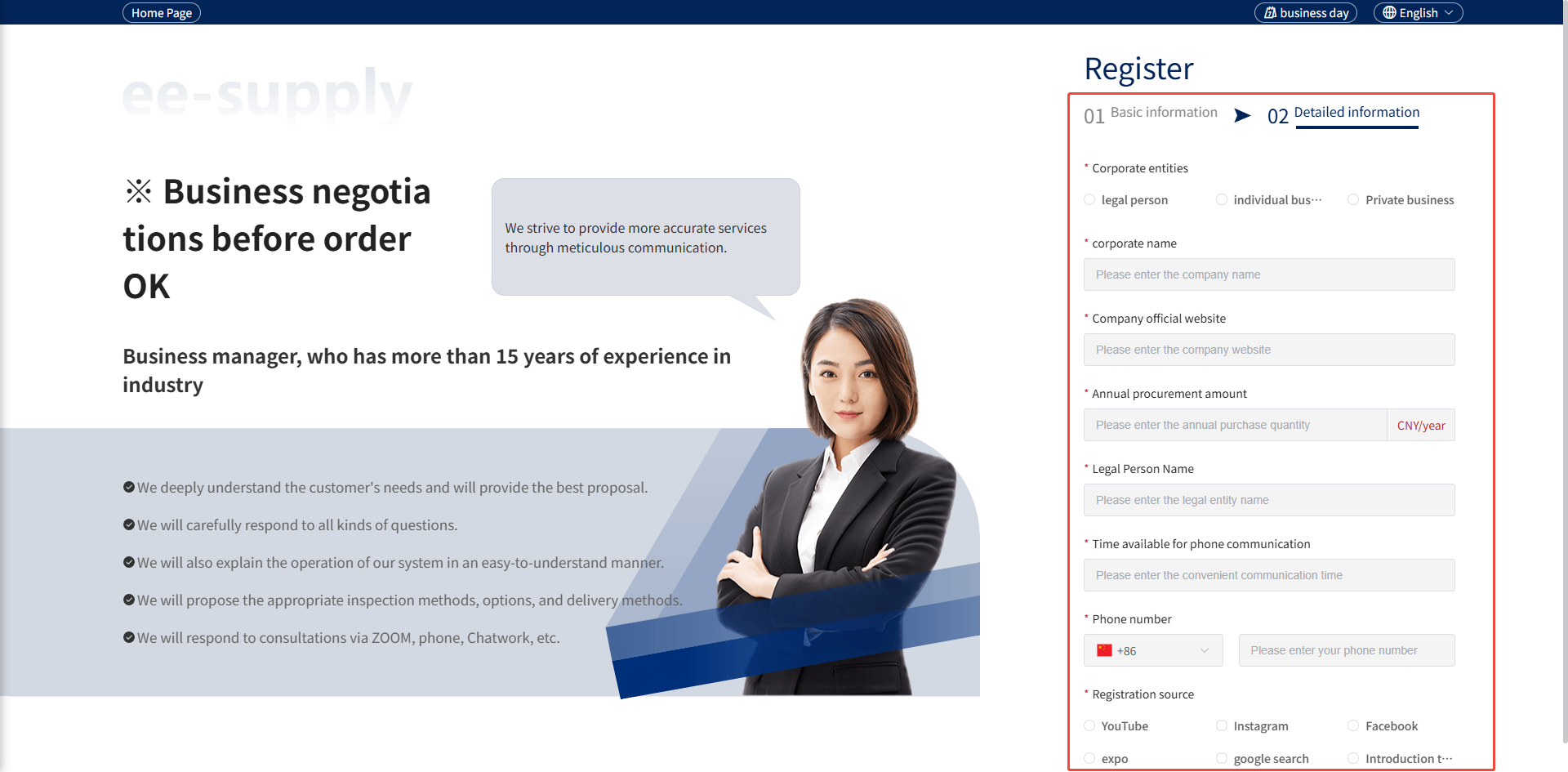 Step-by-Step Registration Process