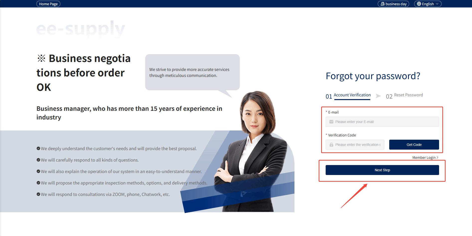 Forgot your password?