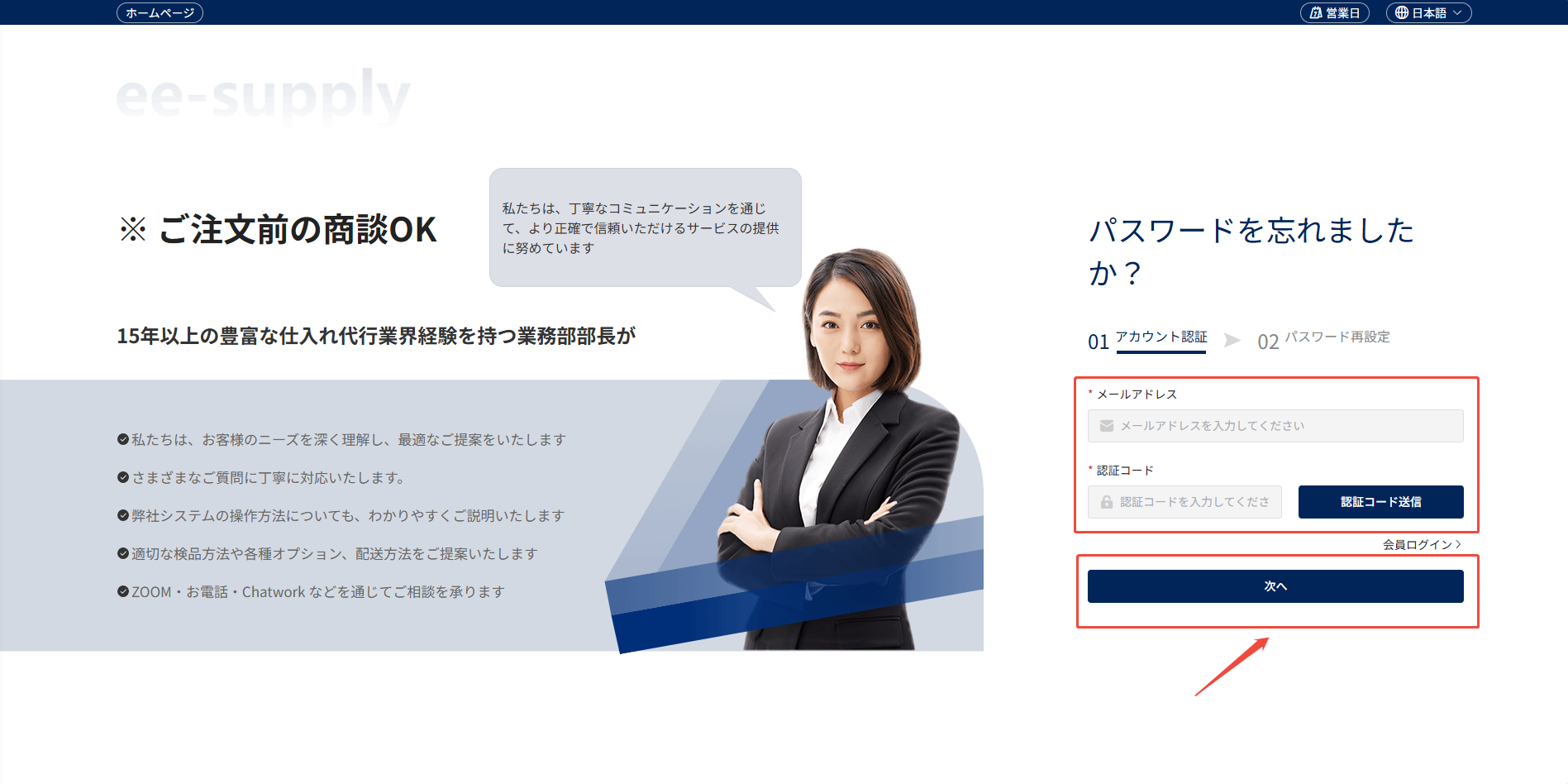 パスワードを忘れた