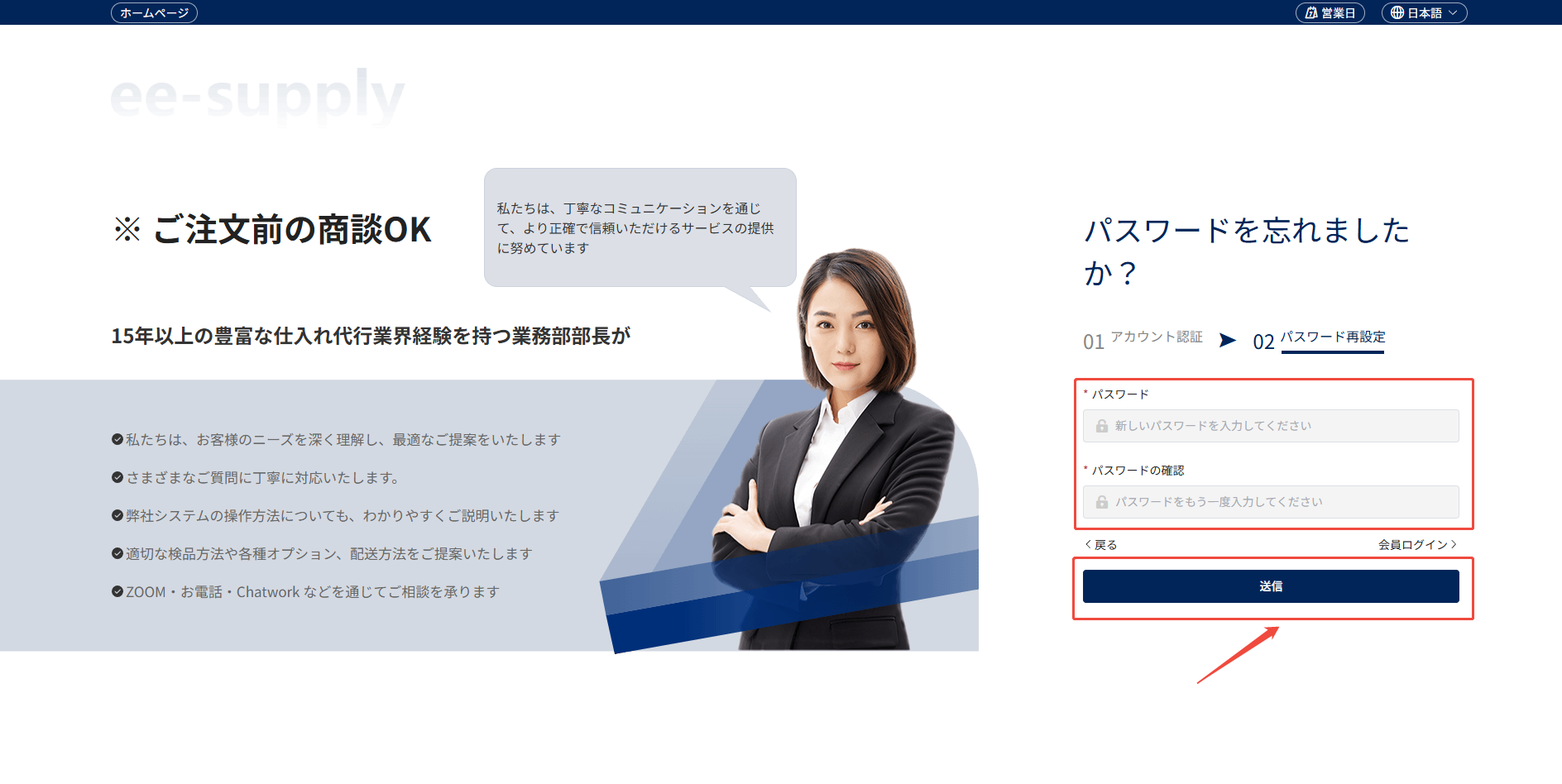 パスワードを忘れた