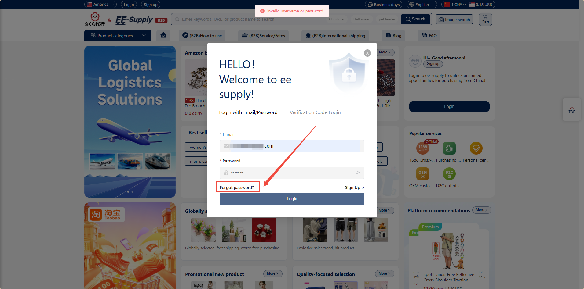  En este artículo se explica cómo recuperar su contraseña en ee-supply.