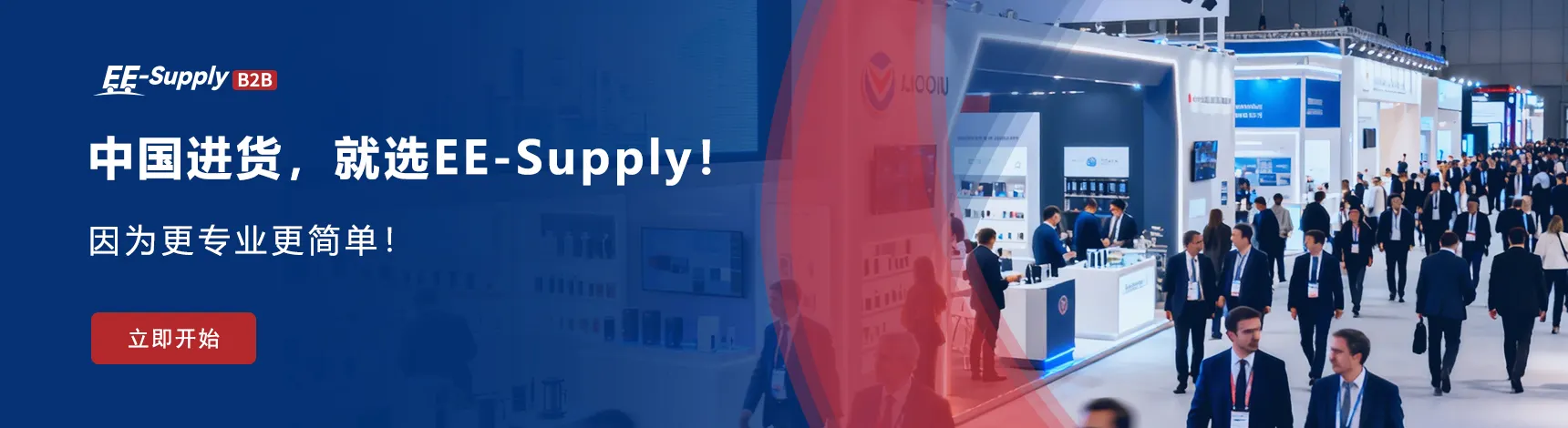 <h1>中国产品采购代理服务平台</h1>