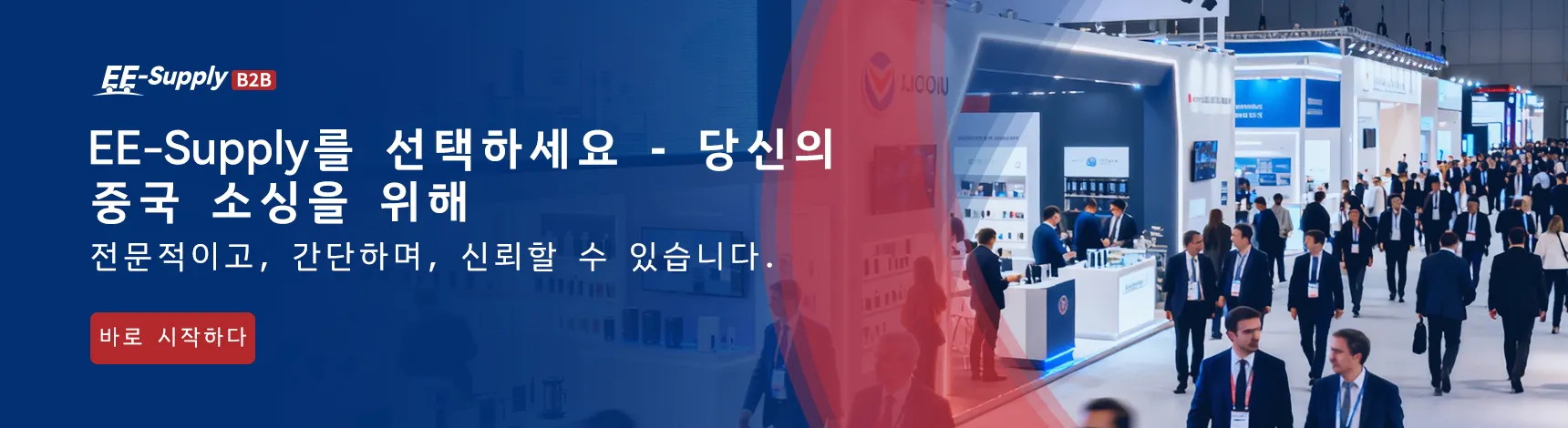 <h1>중국 제품 소싱 대행 서비스 플랫폼</h1>