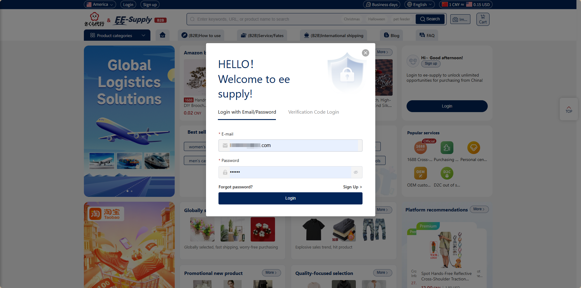 How to log in to the ee-supply platform?