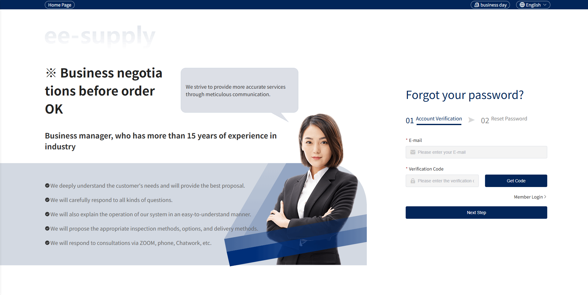 Forgot your password?